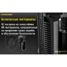 Автозарядка NITECORE V2 (17179)
