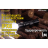 Фонарь NITECORE EC22 CREE XP-L HD V6 17319