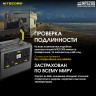 Портативная электростанция NITECORE NPS200 18396